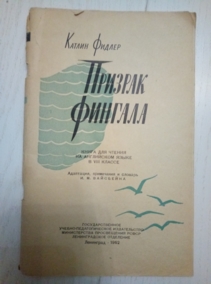 ������ �. ������� ������� (����� ��� ������ �� ���������� �����)