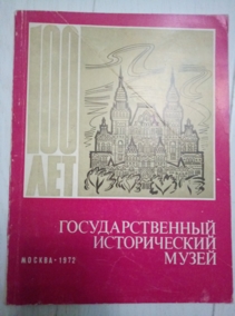 ��������������� ������������ ����� (��������)