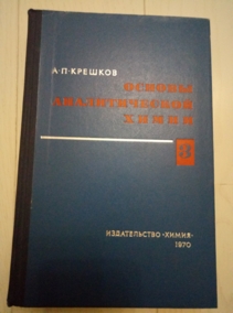 ������� �.�. ������ ������������� ����� (����� 3. ������-���������� ���������������� ������ �������)