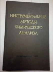 ���� �.�. ���������������� ������ ����������� �������