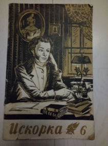 ����������� ������ �������