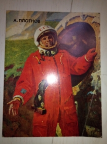 ������� ��������. ������� �.�