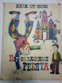 ������� �. ������������� ������