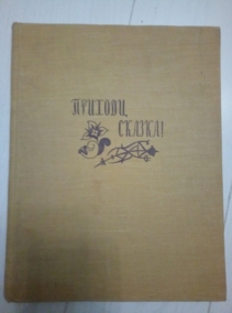 �������, ������! ������ � ��������� ������� ������� � ������