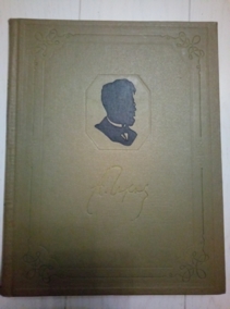 �.�. ����� � ���������, ������������, ����������