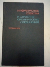 �������� �. ������������ ������� � �������� ������������ ����������