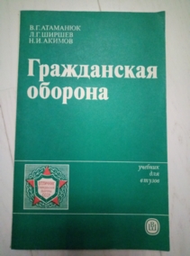 �������� �.�., ������ �.�., ������ �.�. ����������� �������: ������� ��� �����