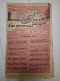 ��� �������� �� ������. ����� ��������� ���������� ���������� ������ 1962