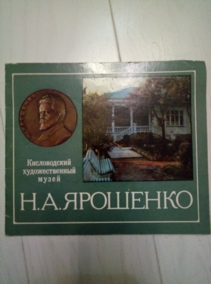 ������������ �������������� �����. �������� �.�