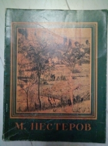 �������� �. ������ ���������� ��������