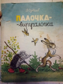 ������ �.�. �������-�����������