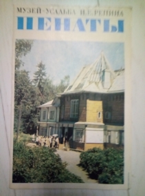 ������. �����-������� �.�. ������