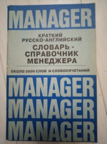 ������� ������-���������� �������-���������� ���������