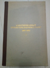 �������������� ��������� ������� �����