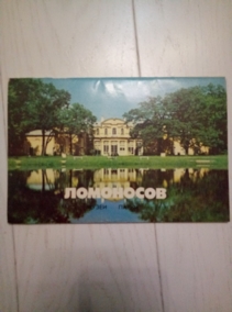 ��������� �.�. ���������. �����. �����