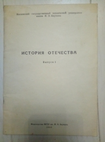 ������� ��������� (������� �������)