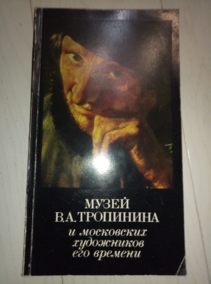 ����� �.�. ��������� � ���������� ���������� ��� �������