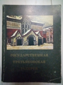 ���������� �.�. ��������������� ������������� ������� (������� ������������)