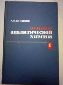 ������� �.�. ������ ������������� ����� (����� 1. ������������� ������. ������������ ������)