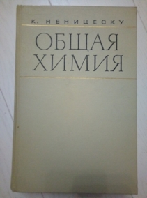 ��������� �. ����� �����