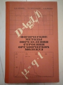 ����� �.�., �������� �.�., ����� �.�. ���������� ������ ����������� �������� ������������ �������