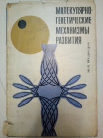 �������� �.�. �����������-������������ ��������� ��������