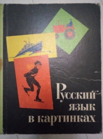 ���������� �.�., ����������� �.�. ������� ���� � ���������