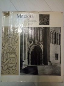 ������. ��������� ����������� XIV-XVII �����