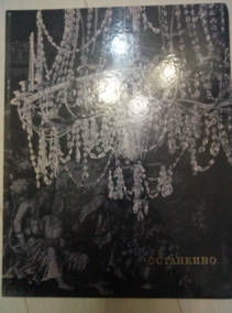 ��������� �.�. ���������