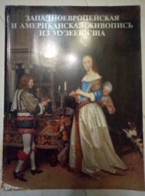 �������-����������� � ������������ �������� �� ������ ���