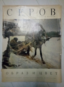 �������� �����. ����� � ����