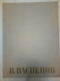 �������� �.�. ������. ����� ������������� ������ � �����������: �.�.������