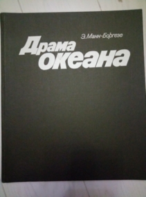 ����-�������. ����� ������