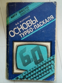 ������� �.�. ������ �����-�������