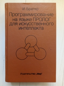 ������ �. ���������������� �� ����� ������ ��� �������������� ����������