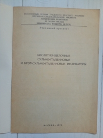 ���������� Ph. ��������-��������, ����������������� � ��������������������� ����������