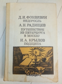 �������� �.�. ���������