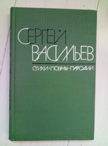 �������� �. �����, �����, �������