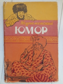 ����������� ����