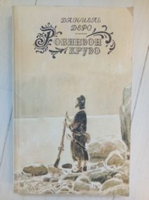 ���� �. �������� ����� (����� ������)