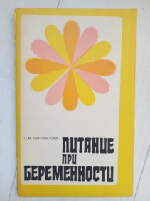 ��������� �.�. ������� ��� ������������