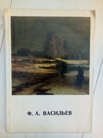 ������� �.�. ����� ������������� ��������