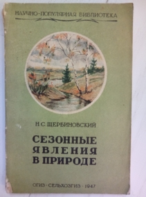 ������������ �.�. �������� ������� � �������