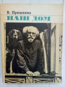 �������� �.�. ��� ���