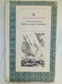 ��������� �.�. �������������. ����� ������ �������