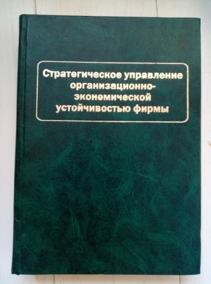 �������������� ���������� ��������������-������������� ������������� �����