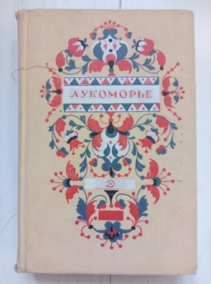 ���������: ������ ������� ���������