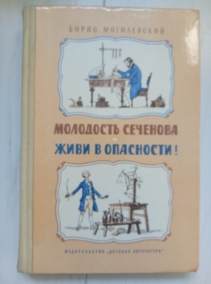 ����������� �.�. ��������� ��������. ���� � ���������