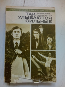 ������ �., ������� �. ��� ��������� �������