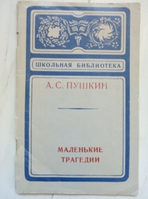 ������ �.�. ��������� ��������